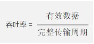 影响BLE蓝牙模块传输速率的关键因素（images 1）