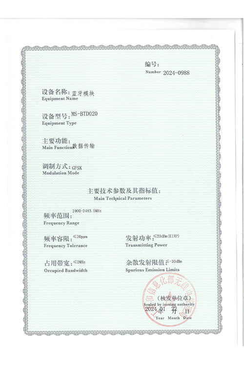 关于我们（images 16）