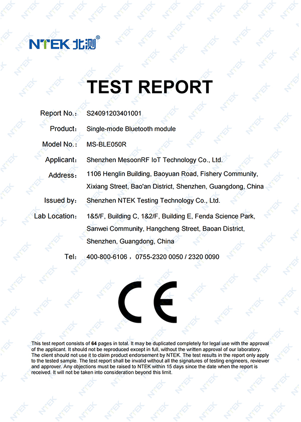 关于我们（images 22）