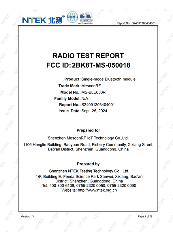 关于我们（images 23）