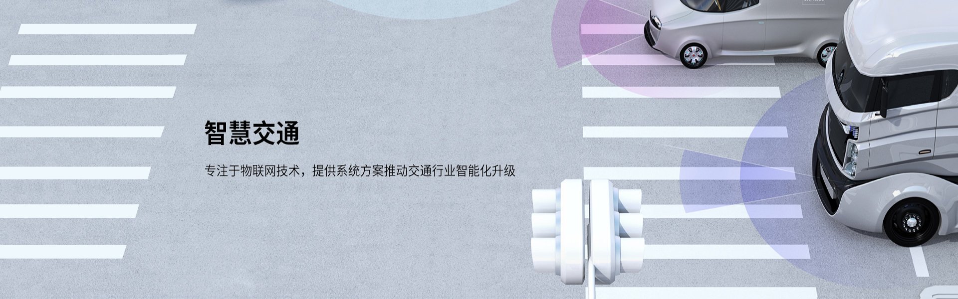 停车场一体机解决方案