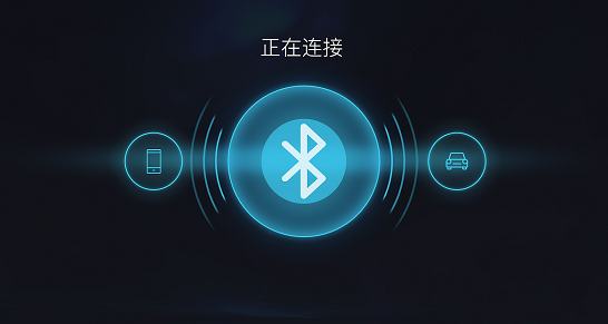 蓝牙模块配对机制基础知识