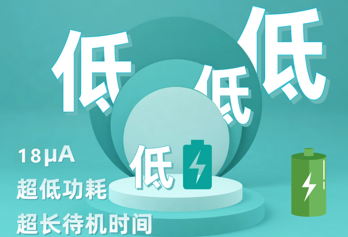 MS-WB212F WiFi通信模块如何实现低功耗工作