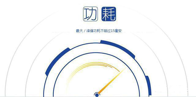 蓝牙模块选经典蓝牙还是低功耗蓝牙？